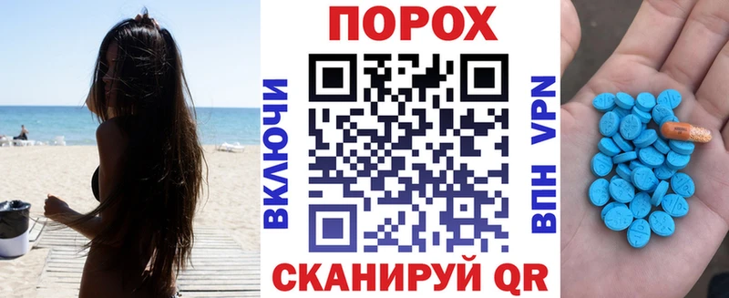 как найти наркотики  Ишимбай  АМФЕТАМИН VHQ 