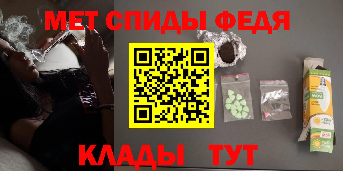 АМФЕТАМИН Розовый Ишимбай