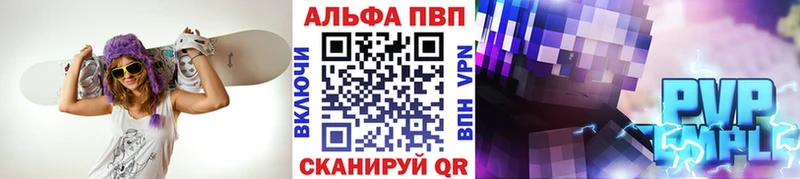 что такое наркотик Ишимбай кракен маркетплейс А ПВП СК КРИС