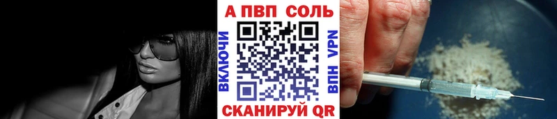 Alpha-PVP мука Ишимбай