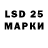Марки NBOMe 1500мкг Basilio Gadzilio