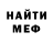 Метадон белоснежный Marius Franke