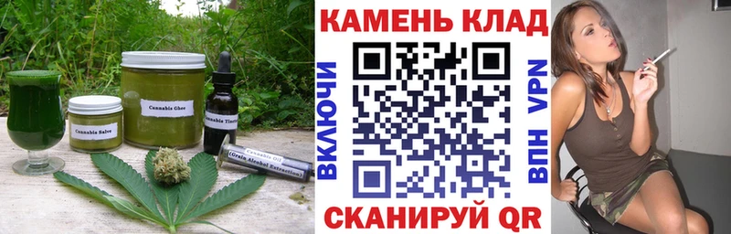 Еда ТГК конопля  Ишимбай 