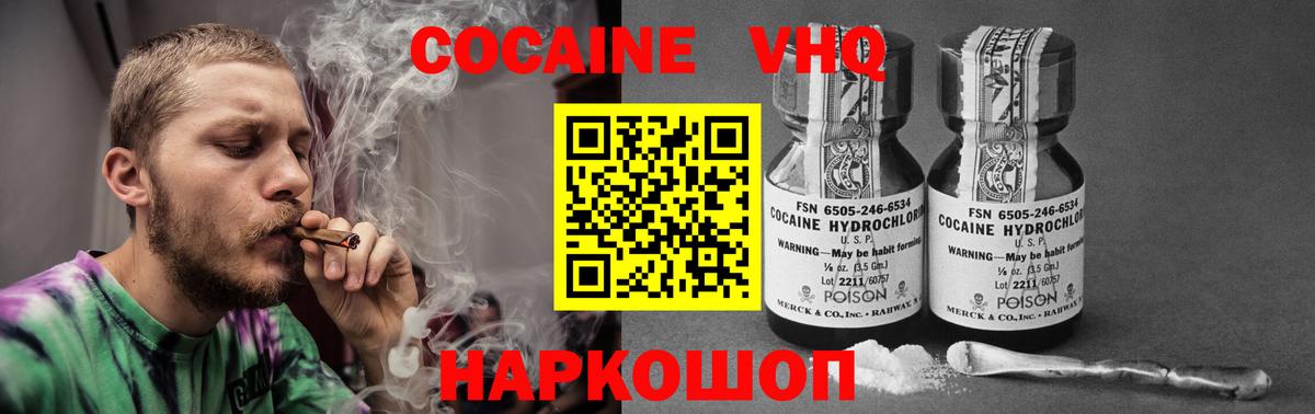 Кокаин Боливия Ишимбай