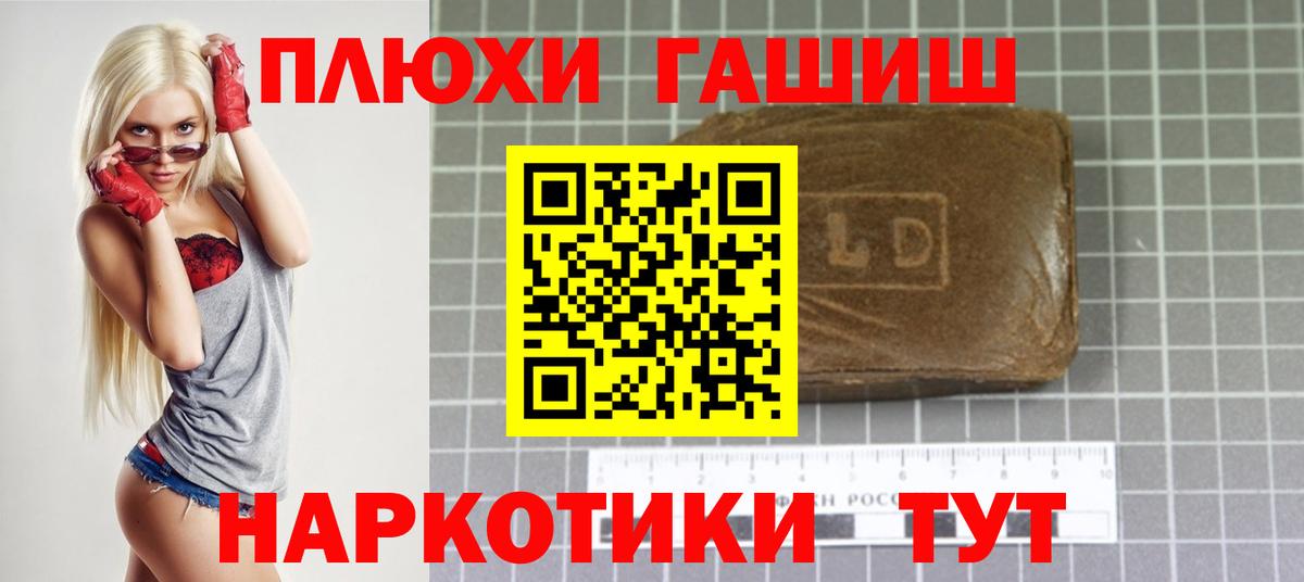 ГАШИШ хэш  Гашиш Ice-O-Lator  Ишимбай  Вход с VPN 