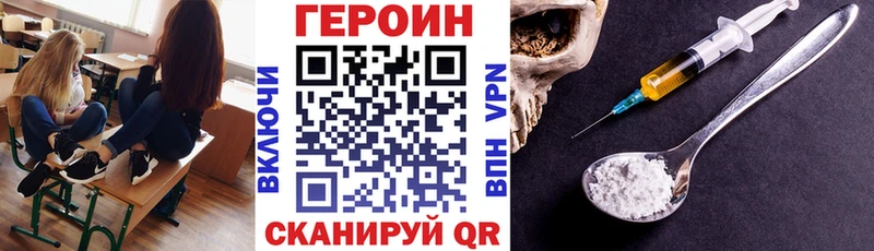 OMG вход  цена наркотик  Ишимбай  ГЕРОИН герыч 