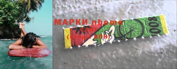 тгк Саяногорск