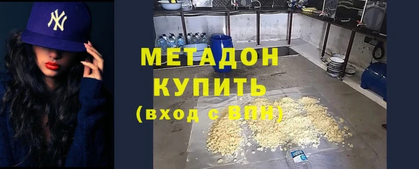 COCAINE Сафоново