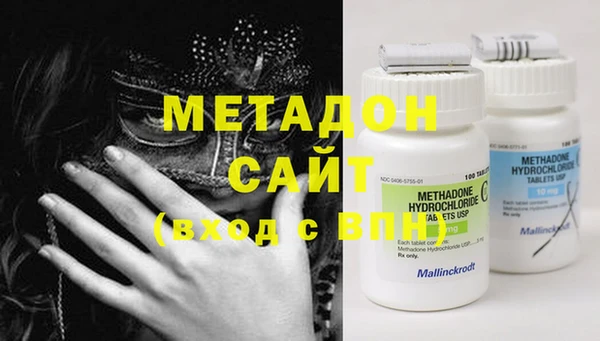 метамфетамин Абдулино