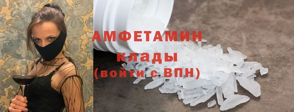 мескалин Абаза