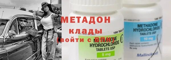 соль курить ск Сатка