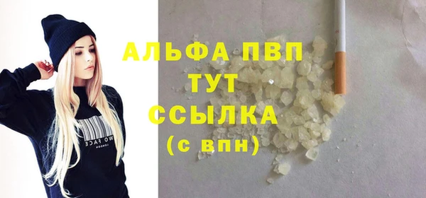 МДПВ Абинск