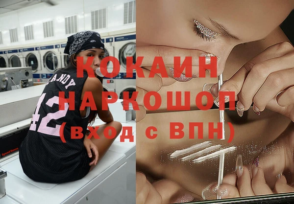 метамфетамин Абдулино