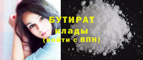 соль курить ск Сатка