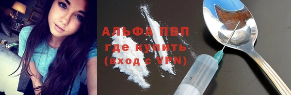 COCAINE Сафоново