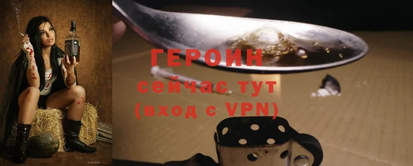 тгк Саяногорск
