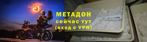 метамфетамин Абдулино