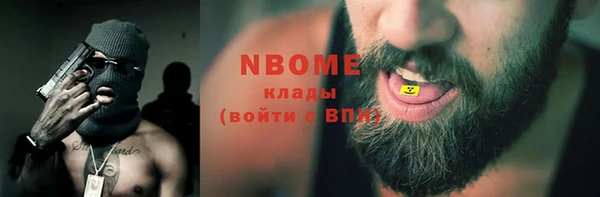 мескалин Абаза