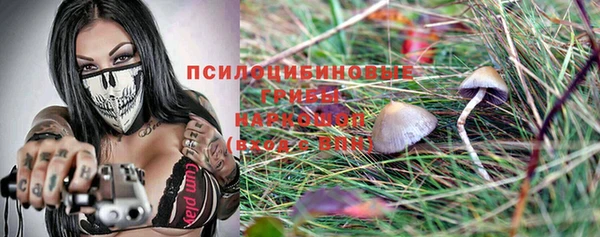 COCAINE Сафоново