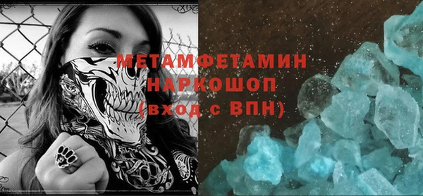 мескалин Абаза