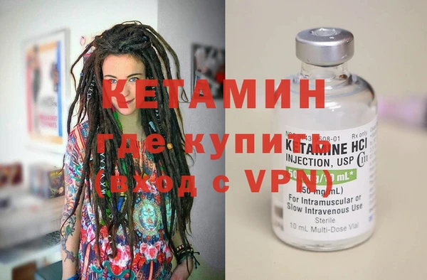 мескалин Абаза