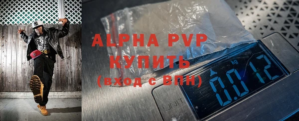 соль курить ск Сатка
