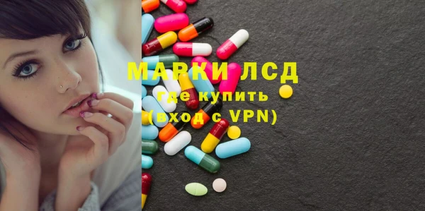 тгк Саяногорск