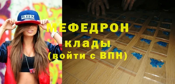 метамфетамин Абдулино