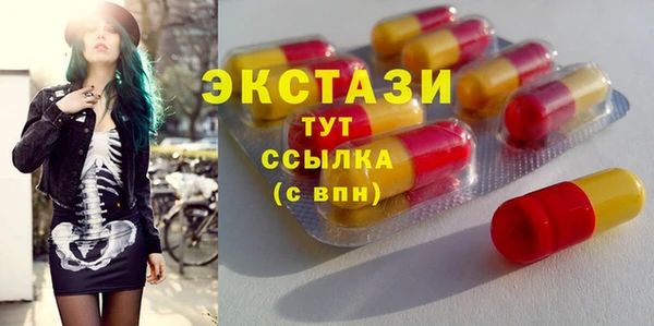метамфетамин Абдулино