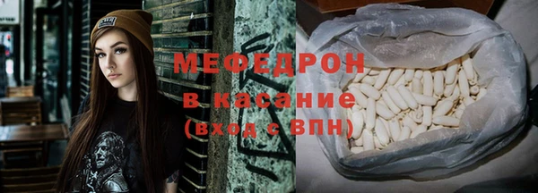 метамфетамин Абдулино