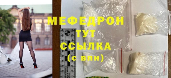 COCAINE Сафоново