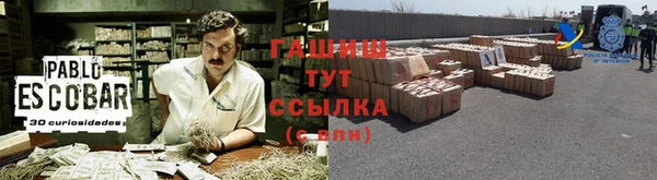 мескалин Абаза