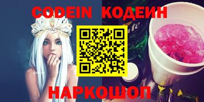 меф Кунгур