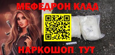 spice Кумертау