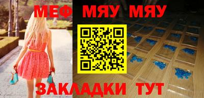 mdma Кулебаки
