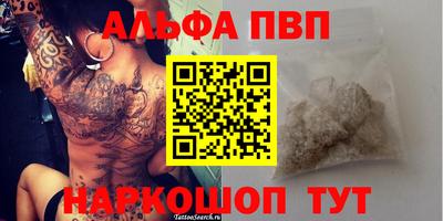 меф Кунгур
