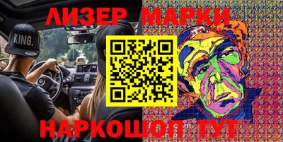 меф Кунгур