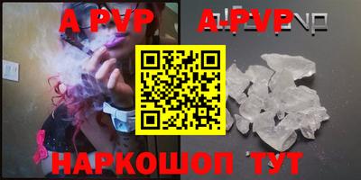 меф Кунгур