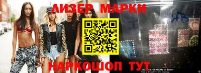 spice Кумертау