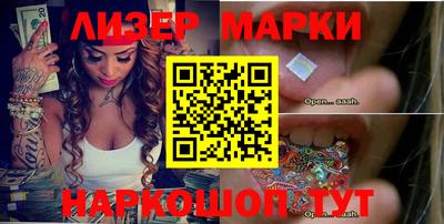 spice Кумертау