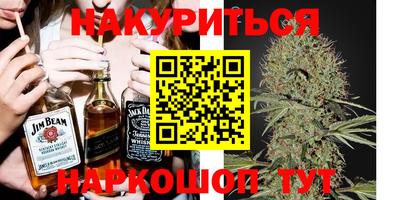 меф Кунгур