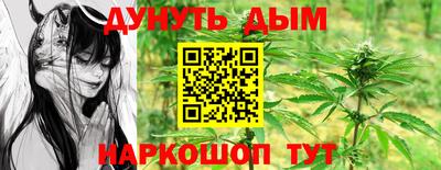 spice Кумертау