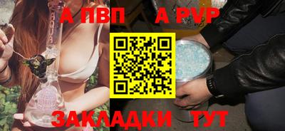 spice Кумертау
