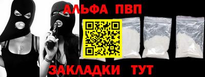 меф Кунгур