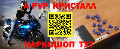 меф Кунгур