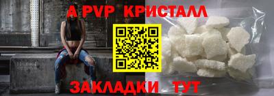 меф Кунгур