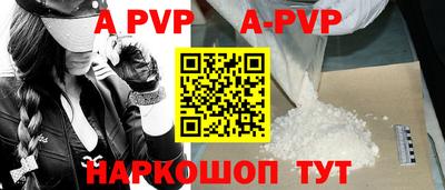 меф Кунгур