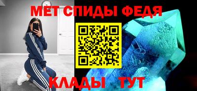 меф Кунгур