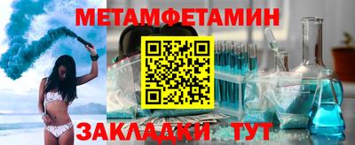 spice Кумертау