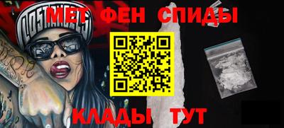 spice Кумертау